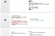 公司定制笔记本电脑解锁方法是什么？如何操作？