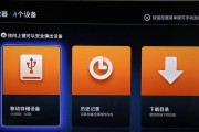 小米机顶盒更换芯片步骤？需要注意什么？
