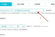新手更换电脑配置的教程步骤是什么？如何操作？