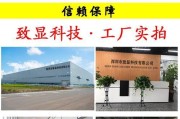 永州教学触摸屏一体机购买地点？价格如何？