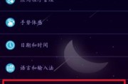苹果手机银行app转移到oppo手机的方法是什么？