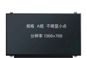 联想昭阳笔记本怎么样？性能特点和常见问题解答？