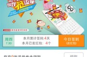 流量云摄像头安装步骤是什么？手机上如何操作？