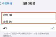 苹果11为何无法使用5g网络？如何解决？