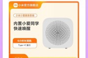 音箱闹钟广播怎么设置？操作步骤是什么？