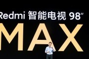 东芝100Z870MF100英寸巨幕电视（品味真正的家庭影院，畅享超越想象的视觉盛宴）
