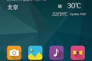 手机主屏幕时间显示设置（个性化定制你的手机主屏幕）