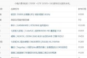 AMD Ryzen 5 3500X处理器性能如何？用户常见问题解答？