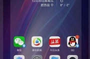 如何设置手机竖屏锁定为主题（简单操作，个性化定制你的手机主题）