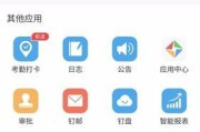 钉钉图标如何整理到文件夹？