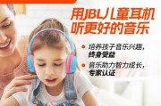 怎么简易制作蓝牙耳机？需要哪些材料和步骤？