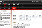 金播乐机顶盒初始密码设置方法是什么？常见问题解答？