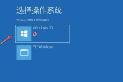 电脑无法启动如何重装系统（解决电脑无法开机问题）