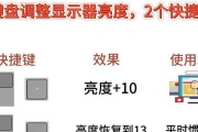 windows11如何调节屏幕亮度？如何设置屏幕亮度？