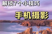 证件翻拍系统如何用手机操作？手机拍照证件翻拍的步骤是什么？