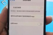 家用wifi信号差的原因是什么？