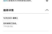 苹果手机返厂维修流程是什么？需要准备什么？
