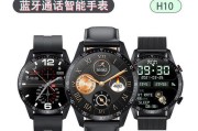 智能手环手表离线状态下如何连接？有哪些步骤？