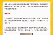 旧电脑桌面图标重置步骤？如何恢复默认图标布局？