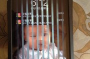 苹果手机彩色条纹出现的原因是什么？