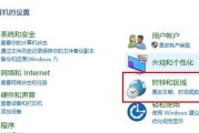 电脑开机图标乱码怎么办