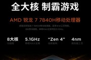 轻薄笔记本电脑适合玩哪些类型的游戏？