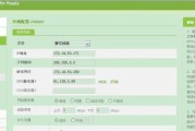 晚上路由器设置有什么特别注意的？设置后能否改善夜间网络？