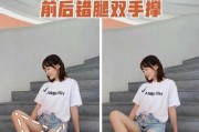手机拍照摆姿如何显腿长？