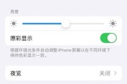 苹果手机前屏如何自己更换？步骤是什么？