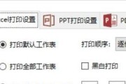 宏碁电脑性能配置表格设置方法是什么？详细步骤说明！