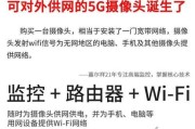 监控加长摄像头如何连接手机？使用过程中有哪些注意事项？