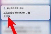 移动U盘驱动异常的修复方法（解决U盘驱动故障的有效途径）