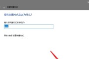 如何在W10管理员权限下设置主题（简单教程帮助你个性化你的电脑界面）