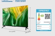电视机价目表包含哪些信息？