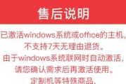 华为笔记本如何查看剩余内存容量？