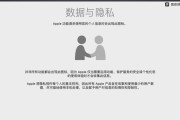 苹果手机激活教程（简单易行的步骤让您的苹果手机立即可用）