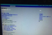 HP电脑BIOS设置U盘启动顺序详解（教你如何在HP电脑中通过BIOS设置来启动U盘安装系统）