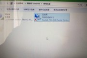 探究无法连接WiFi上网的原因（分析WiFi连接失败的常见问题及解决方法）