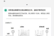手机如何设置TB路由器？设置过程中可能会遇到哪些问题？
