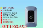 公牛定时充电器使用方法是什么？如何设置定时？