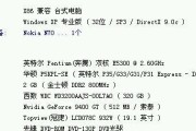 荣耀手机如何开启联网权限？开启步骤是什么？