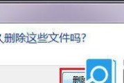 电脑内存不足导致游戏卡顿如何解决？