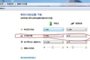省电模式下如何关闭省电模式（有效使用苹果设备的电池寿命）