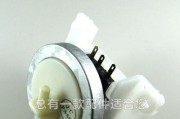 洗衣机水位传感器故障维修方法是什么？洗衣机水位传感器故障解决方法有哪些？