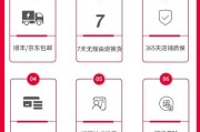 联想笔记本直播画面清晰度如何调整？设置步骤是什么？