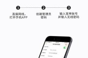 企业路由器AC管理器怎么设置？设置AC管理器的好处有哪些？