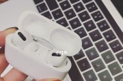 如何更改苹果AirPods的名称（详细教程和技巧助你更改AirPods名称）