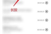 手机录音功能恢复指南（快速找回丢失的录音文件）