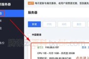 为您的网站找到最佳服务器的方法是什么？