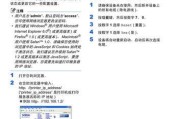 国产新复印机故障代码是什么意思？如何解决常见问题？